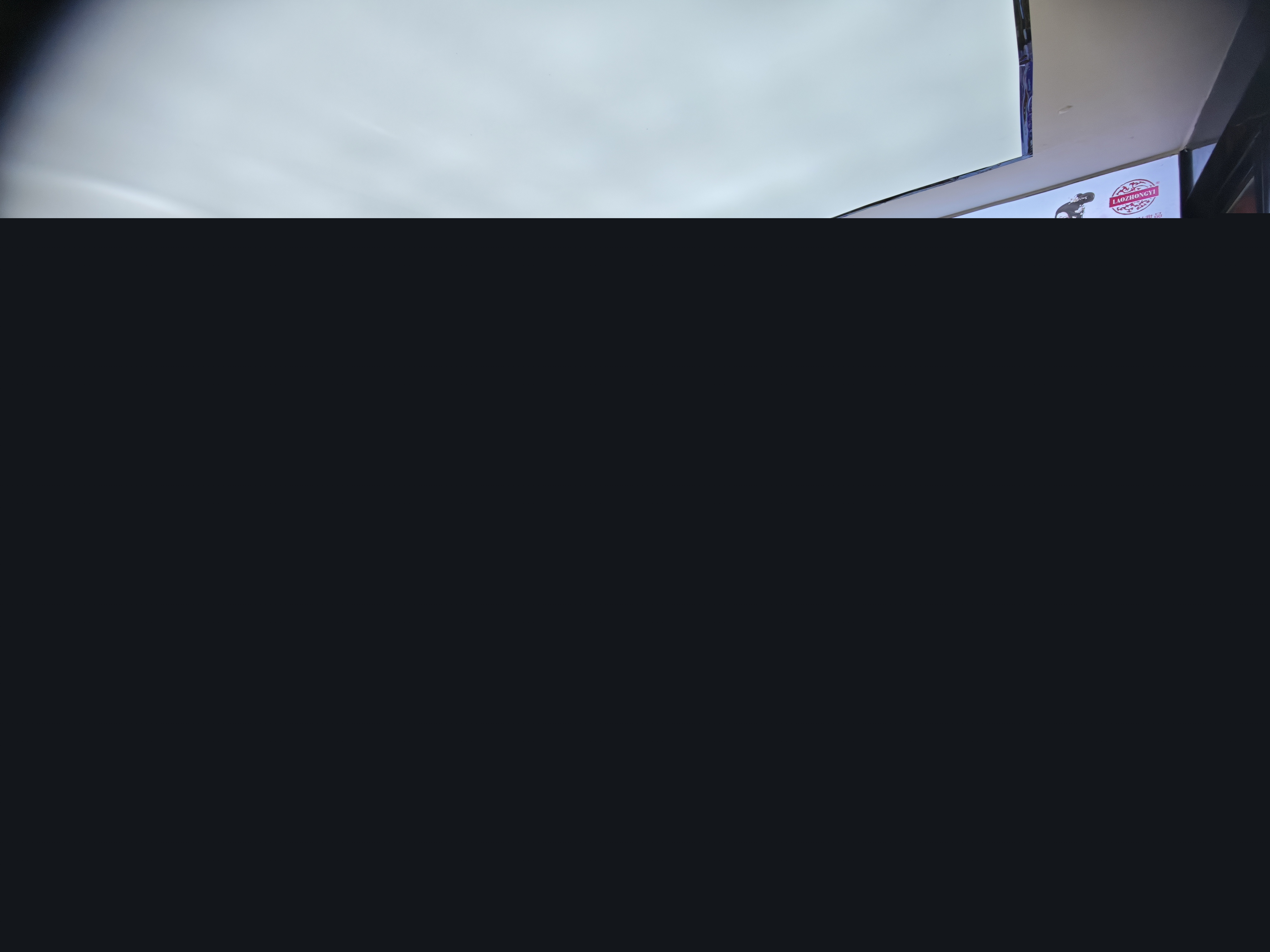202504211532536631.jpg
